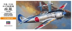 Nakajima KI.84 Frank