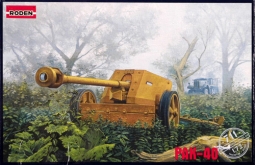 Pak 40 75 mm WWII German Anti-Tank Gun