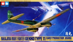 Nakajima NF Gekko Type II Early